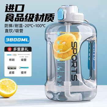 Fat donglai same style plastic water cup large capacity kettle outdoor portable high temperature resistant ton bucket with handle sports water cup blue food grade pc 3800ml with straw (no specifications
