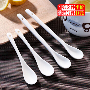Wilkie salt spoon small spoon seasoning spoon coffee spoon small salt spoon seasoning ceramic household mini mixing spoon dessert scoop 2 pack short ceramic spoon about 13cm