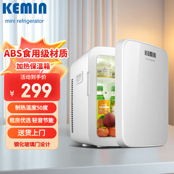 Kemin 16l heated incubator constant temperature home dormitory office insulated cabinet heating thermostat smart insulated box