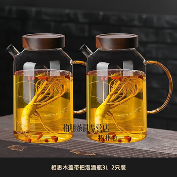 Topognas glass wine bottle medicinal wine special container household sealed jar with lid empty bottle ten kilogram wine jar home brewing acacia wood lid with handle bubble wine bottle 3l two