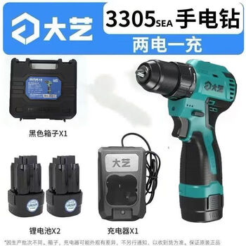 Dayi brushless small steel cannon ultra-short hand electric drill 3305sea iron head ratchet chuck drill dayi brushless ratchet small steel cannon/3305sea two-electric and one-charger standard delivery tool box