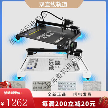 Dr. song 2024 new model intelligent fully automatic writing robot imitating human hand copying notes and writing lesson plans typewriter 2024 magic second generation new machine computer/mobile phone three series