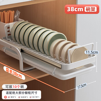 Jiahangshou kitchen pull-out dish storage rack cabinet dish rack pull-out basket drawer-type dish draining rack 38cm single layer pull-out dish rack--smooth integrated guide
