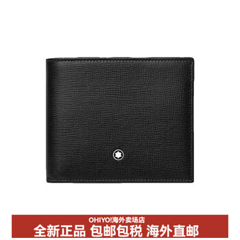Montblanc (montblanc) short wallet cowhide wallet men's black chinese valentine's day gift basic package (bag + dust bag)
