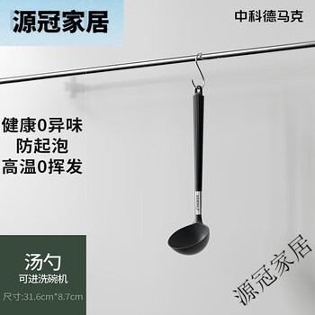 Dumik food grade high temperature resistant silicone spatula, non-stick pan, special household soup spoon, frying spatula, kitchen utensil set, cooking spatula, soup spoon, dishwasher-safe