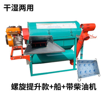 Huili fully automatic threshing machine small wheat threshing household millet thresher rice harvester agricultural machinery dry and wet threshing machine + boat + diesel engine