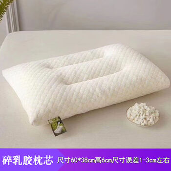 Pearl cotton filling pillow core pillow buckwheat shell bulk store core baby memory children kindergarten students shredded latex pillow core 60*38cm