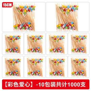 Magic bean shenghuo disposable fruit picks creative cocktail plates decoration hamburger dessert art toothpicks bamboo picks commercial fruit forks 15cm colorful hearts 1000 count