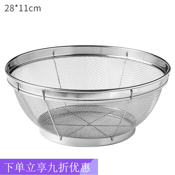 Carole rice washing sieve, vegetable basket, drain basin, rice washing artifact, home washing fruit and vegetable rice basket, kitchen rice washing basin, rice washing sieve 28