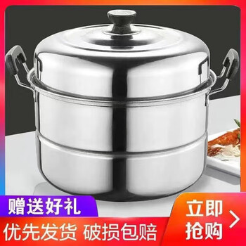 Ye yu stainless steel steamer large household thickened double-layer induction cooker gas stove pot steamed bun pot steamed bun pot steamed fish pot upgraded extra thick double layer heightened version 28cm