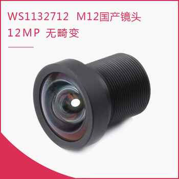 Yue changsheng raspberry pi official original hq camera m12 camera module 12.3mp sony imx477 optional lens ws1132712 lens
