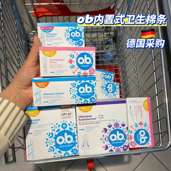 Ob spot purchase from germany ob built-in tampons comfortable tampons portable models small quantity most available blue super comfortable 3 drops 64 pcs x 1 box x 10