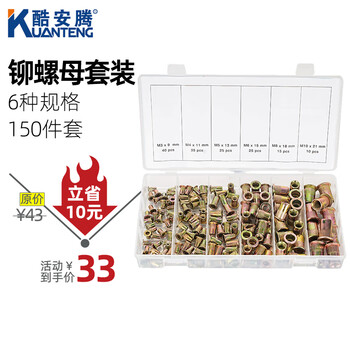 Coolanteng rivet nut large countersunk head flat head rivet nut collection m3m4m5m6m8m10 carbon steel rivet screw set