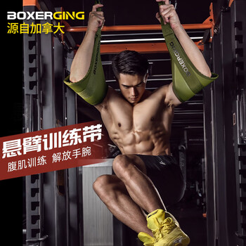 Enzhe abdominal muscle training belt cantilever belt suspension auxiliary force abdominal tightening device home pull-up hanging leg lifting sling military green / 2 pieces can bear 400 pounds, one size fits all