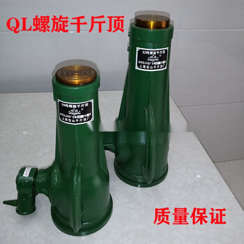 Wenshiou screw jack 100 32 jack mechanical 50 screw 100t