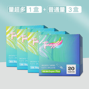 Tmaxx stocking up tmaxx tampon catheter type aunt tampon tampon plug-in type menstrual swimming special short catheter (extra quantity * 1 box + normal quantity * 3 boxes)
