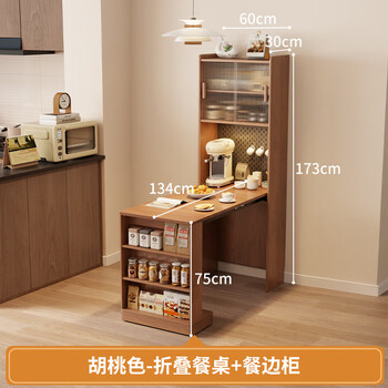 Qinkai solid wood folding dining table and sideboard integrated home small household foldable wall storage cabinet side cabinet bar wine cabinet walnut color - in stock folding dining table + sideboard