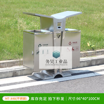 Large stainless steel trash can ring shopping mall subway outdoor two-category square peel box indoor double bucket customized mtx48