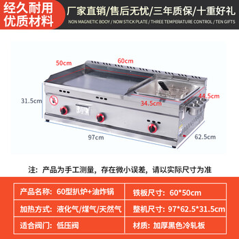 Teppanyaki merchants set up stalls with hand-caught cake machines, teppanyaki fryers, all-in-one griddles, gas fryers, cold noodle machines, 60x50 black iron plates, thickened griddles and large fryers