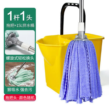 Old-fashioned mop, easy to change heads, stainless steel long pole absorbent mop, wet and dry, coral velvet mop, household traditional twisting water floor mop, coral velvet mop, 1 pole, 1 head + 15l mop bucket