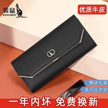 Kangaroo wallet women's genuine leather 2025 new fashion high-end long wallet women's handbag large capacity wallet clutch bag high-end black