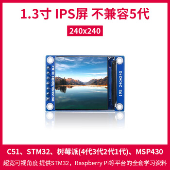 5-inch 7-inch touch monitor raspberry pi display lcd screen hdmi chassis vga screen secondary screen driver-free 1.3-inch ips full-view display not compatible with raspberry pi 5th generation