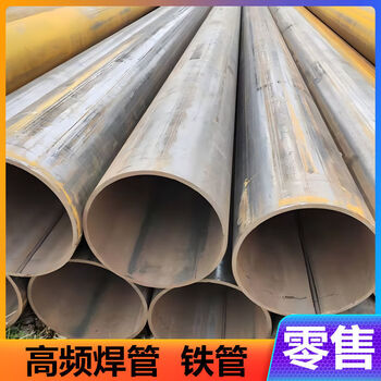 Straight seam welded pipe iron pipe 273-245-219-351-325 large diameter q235b national standard round hollow thin-walled pipe cutting length 23 cm rolled pipe - outer diameter 219 mm wall thickness 3mm