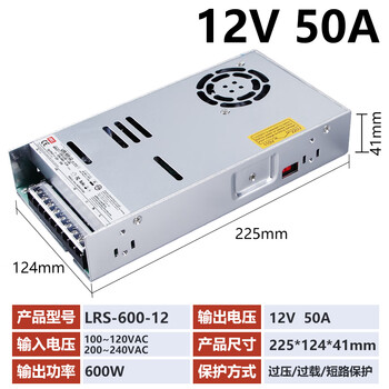 Mwel mingwei 3c certified lrs switching power supply box 220 to 12v24v48 volt adjustable dc adapter transformer lrs60012 | 12v50a sf express free shipping in general