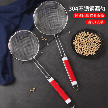 Shiyong 304 stainless steel long-handled mesh colander, soy milk filter spoon, fried fine mesh spoon, skimming spoon, flour sieve