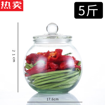 Tuojin german imported quality thickened glass sealed tea jar pickle jar pickled jar sauerkraut pickle storage jar household 5 catties