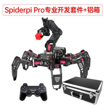 Yue changsheng raspberry pi 4b six-legged spider bionic robot spiderpi programmable opencv intelligent ai vision professional development version/finished product + aluminum box finished raspberry pi 4b/4g