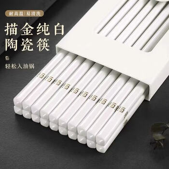 Suoyoute jingdezhen ceramic chopsticks with gold markings for household tableware, high temperature resistant, easy to clean, non-deformable, mildew-proof, high-end gift-giving tableware, 10 pairs - ceramic chopsticks with gold ruyi