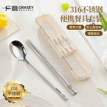 Guangyi chopsticks tableware student 316l stainless steel fork and spoon set food grade office workers special portable tableware 316l stainless steel solid color portable three-piece set-beige