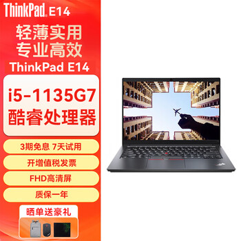Thinkbook lenovo thinkpad e14 e16 ultra7 25 optional official refurbished second-hand laptops e14 i5-1135g7 16 memory 512g prototype one-year warranty, customized