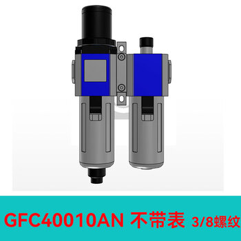 Yue changsheng airtac air source processor oil-water separation filter gfc200-08 300-10 400 gfc40010an automatic drainage type without belt table