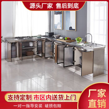 Vinoa kitchen cabinet household simple stainless steel stove cabinet kitchen cabinet integrated storage cabinet overall assembly economical main picture