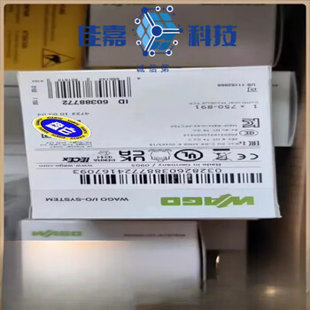 Wago plc-891 module, sales coco copy board wago-l/