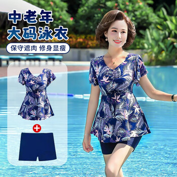 Bai qixin's plus size swimsuit for mothers, two-piece swimsuit that covers the belly and looks slim, conservative hot spring bathing suit for middle-aged and elderly people, blue leaves + swimming trunks xl, recommended 115-130 pounds