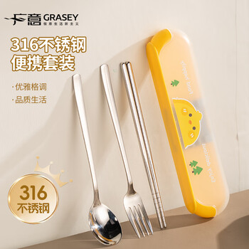 Guangyi healthy 316 stainless steel chopsticks and spoon set portable tableware box complete set for students and office workers little yellow chicken 316 portable tableware four-piece set