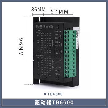 Yue changsheng pufeide serial port modbusrs485 stepper motor driver 42/57/86 control programmable driver tb6600