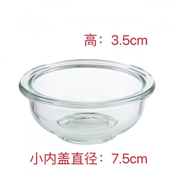 Qinkai glass pickle jar thickened sichuan jar sealed old-fashioned pickle jar pickle jar household food jar pickle jar vegetable jar inner cover small