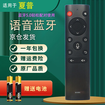 Suitable for starters, universal sharp tv voice remote control gb356wj 4t-c60cfka c70cfka 70b3r sharp tv remote control gb356wj voice bluetooth model