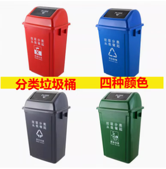 Lu yujie classified flip-top trash can 40l