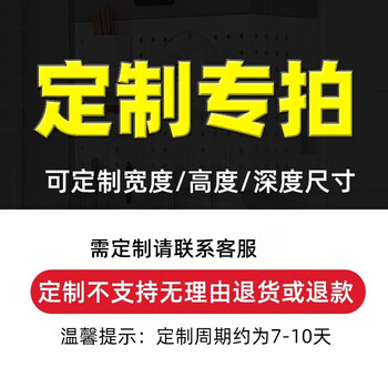 Jingwan gas water heater shielding cover, perforated plate under the wall-mounted boiler to hide natural gas pipes, decorative kitchen shelves, size supports customization, please contact customer service, please do not direct