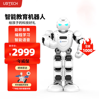 Ubtech artificial intelligence humanoid aibi robot nanny toy story machine accompanying, chatting and learning children's programming students baby early education machine for 0-3 years old children free 130 ai popular science programming courses