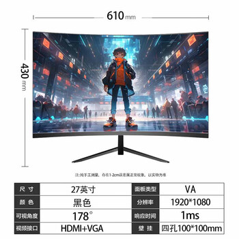 Senpai 24-inch gaming e-sports monitor computer display portable home office monitoring external expansion screen second-hand 99 new 27-inch curved-hd 75hz-efficient office