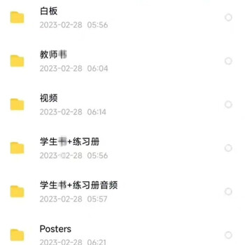 New big fun123 three levels include exercise book + audio + video + whiteboard information. take a photo of the complete set of information and send it to you