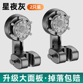 Oluoxun customized pirate series adjustable suction cup shower bracket fixed artifact bathroom no-punch mobile shower head new upgraded pirate series starry night gray*2