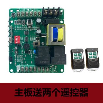 Electric door controller universal electric door opener motherboard remote control automatic door opener motor control #motherboard comes with remote control