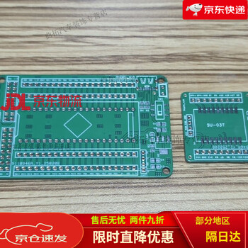 Mcu puppy sngels_wyh blogger smart desktop pet shell stm32 mcu bluetooth cyber electronic puppy blogger's same circuit board + voice board (first generation)